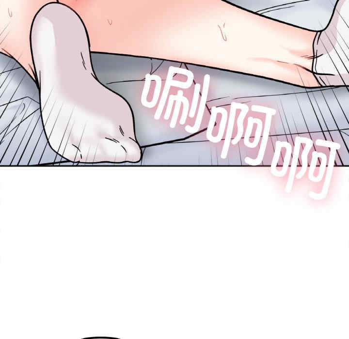 她才不是我姐姐/秘密的姐弟