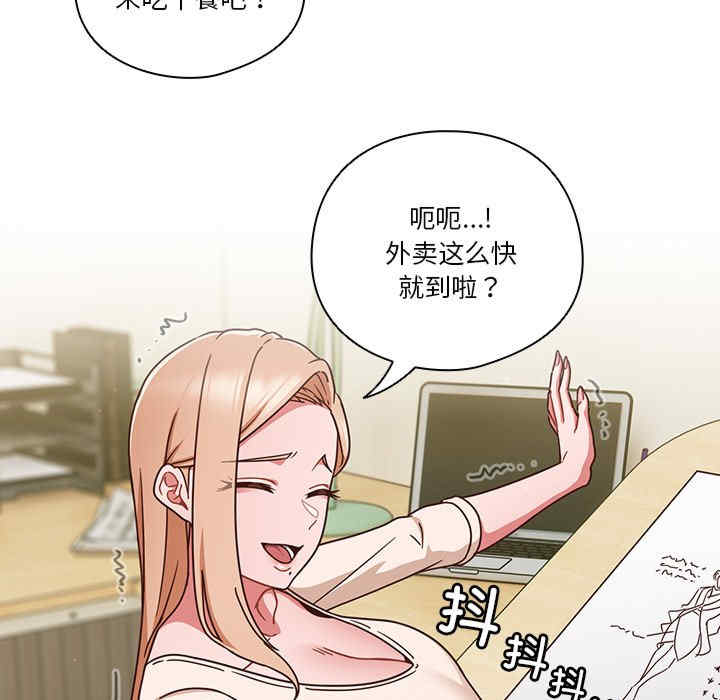 天降美差/天上掉下來的爽缺