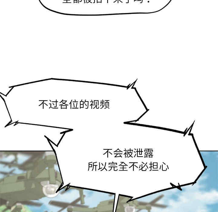 危险同学会