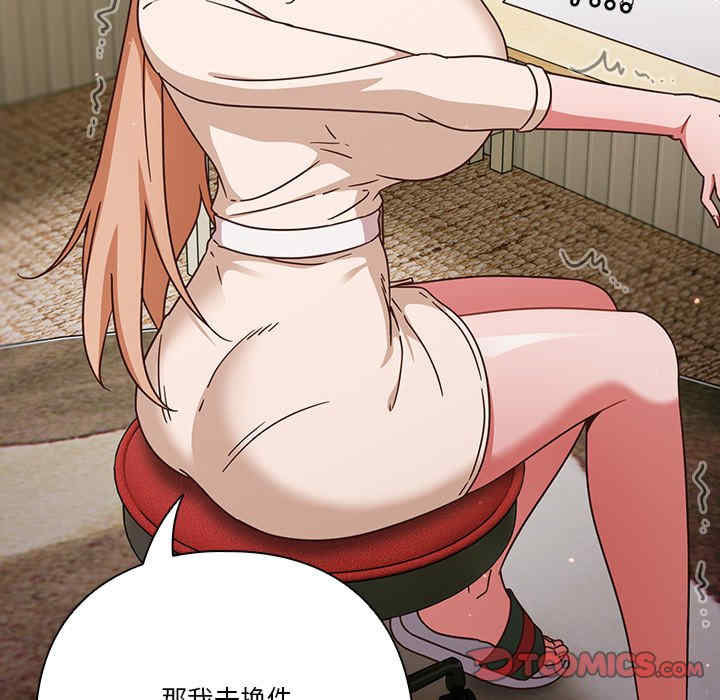 天降美差/天上掉下來的爽缺