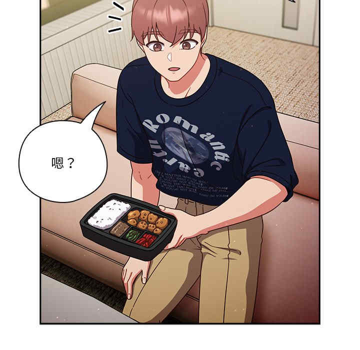 天降美差/天上掉下來的爽缺