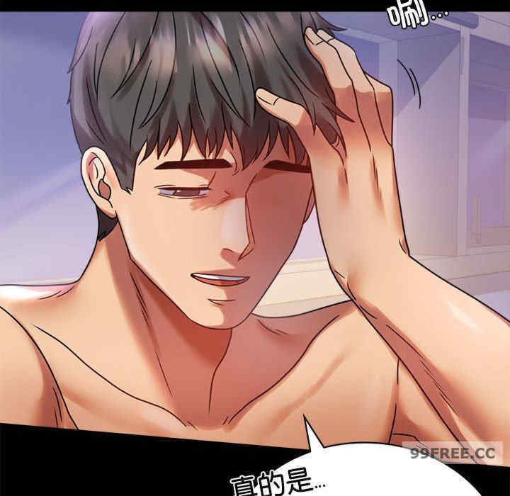 背叛的开始/完美妻子的背叛