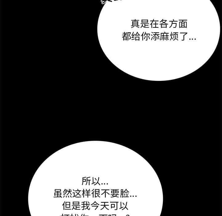 背叛的开始/完美妻子的背叛