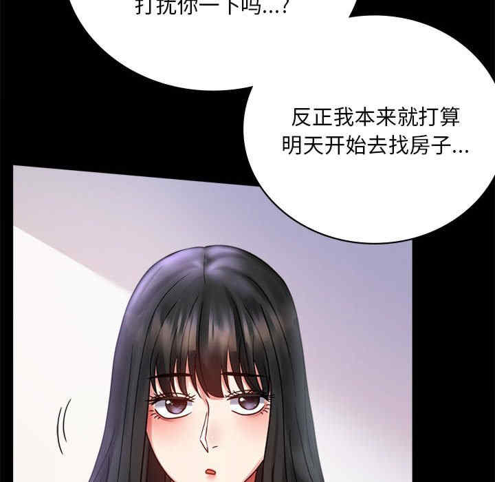 背叛的开始/完美妻子的背叛