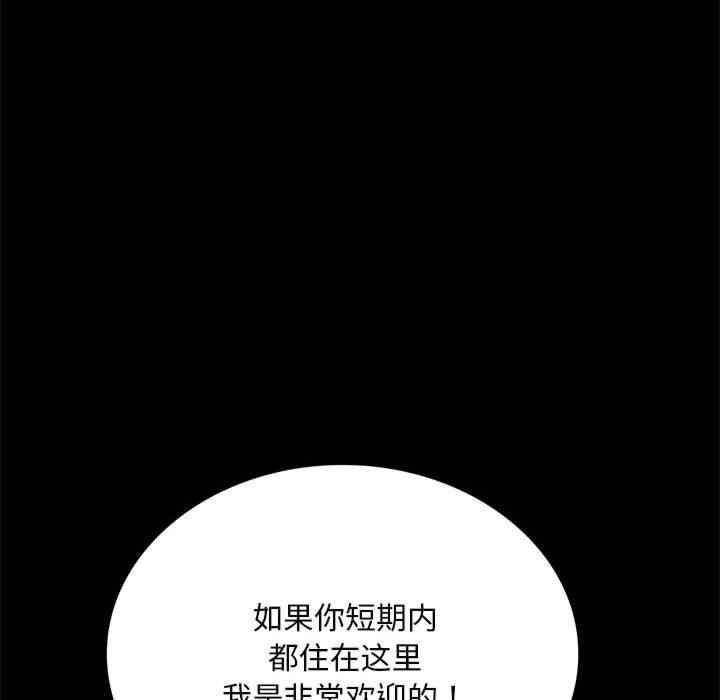 背叛的开始/完美妻子的背叛