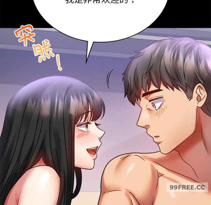 背叛的开始/完美妻子的背叛