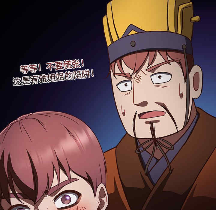 天降美差/天上掉下來的爽缺