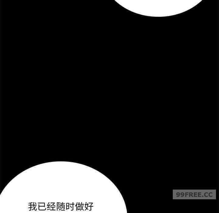 背叛的开始/完美妻子的背叛