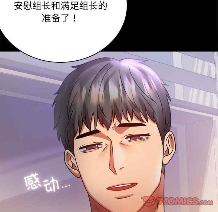 背叛的开始/完美妻子的背叛