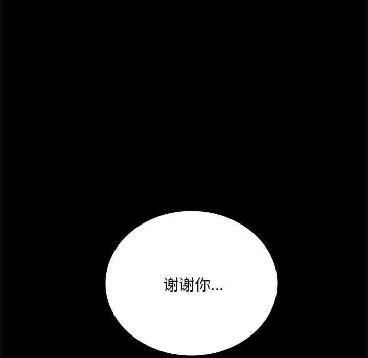 背叛的开始/完美妻子的背叛