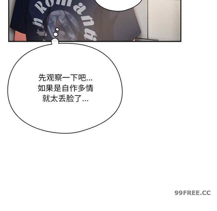 天降美差/天上掉下來的爽缺