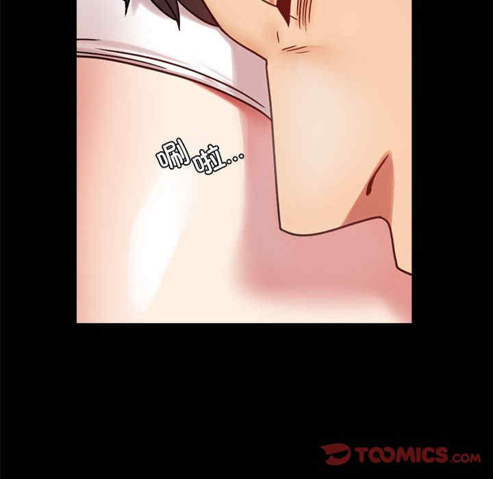 背叛的开始/完美妻子的背叛