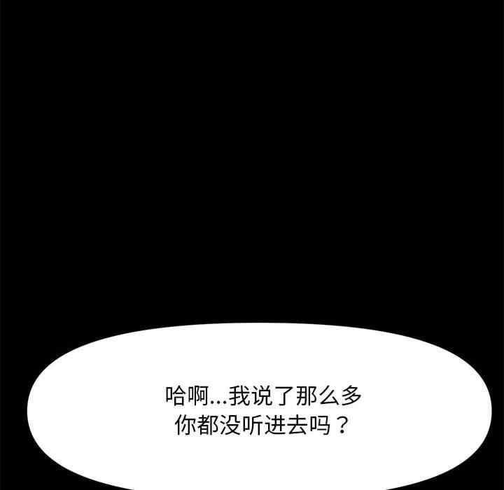 赘婿要通吃/我家的赘婿大人