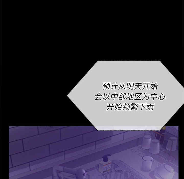 背叛的开始/完美妻子的背叛