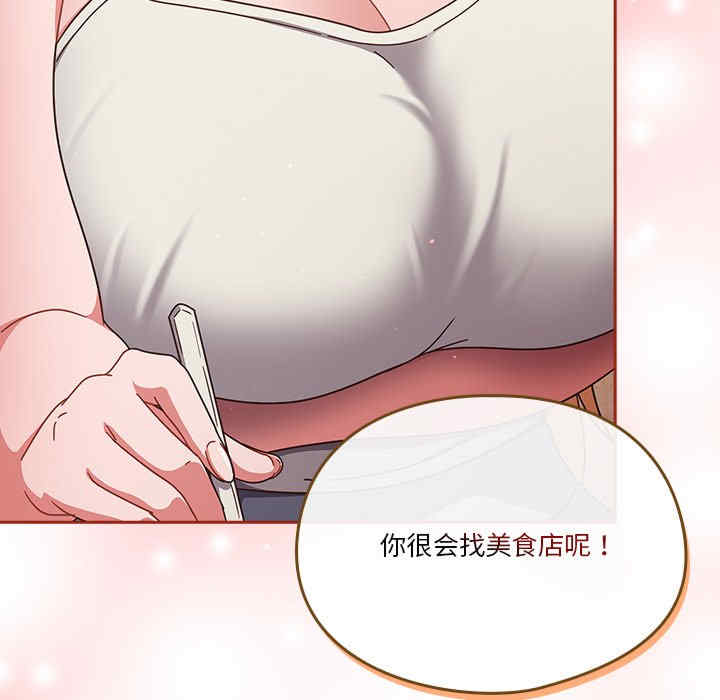 天降美差/天上掉下來的爽缺