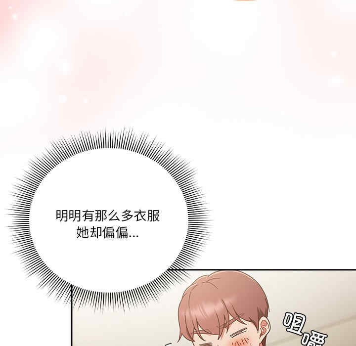 天降美差/天上掉下來的爽缺