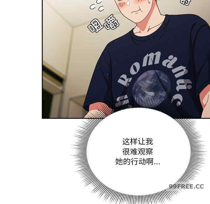 天降美差/天上掉下來的爽缺