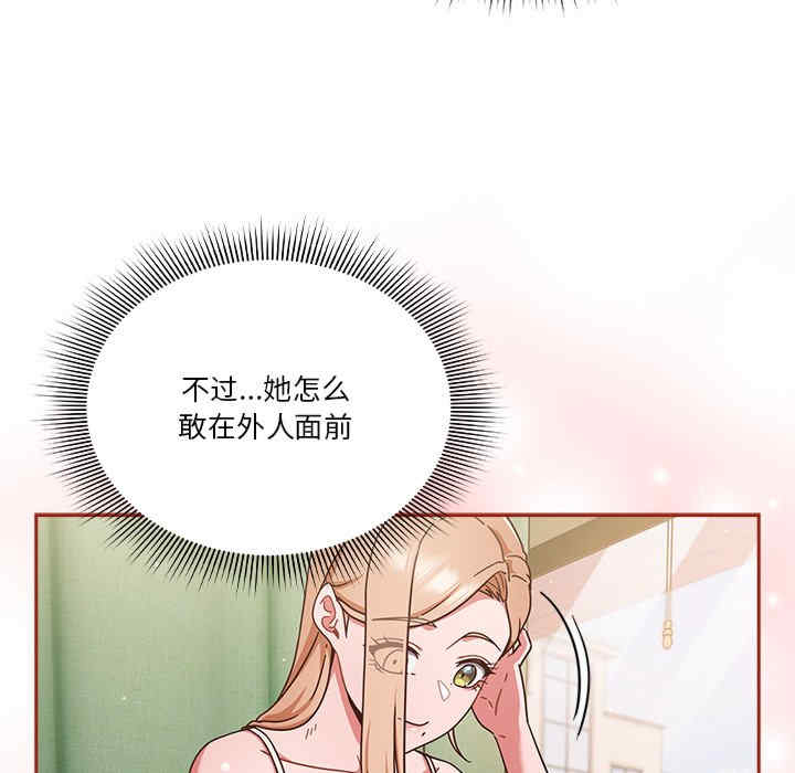 天降美差/天上掉下來的爽缺