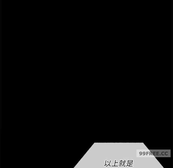 背叛的开始/完美妻子的背叛