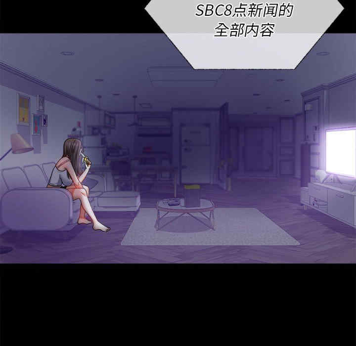 背叛的开始/完美妻子的背叛