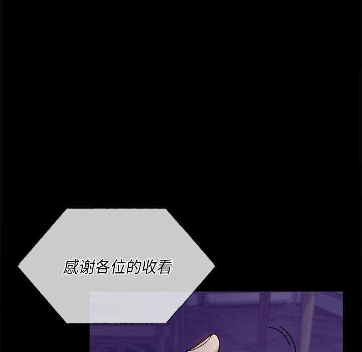 背叛的开始/完美妻子的背叛