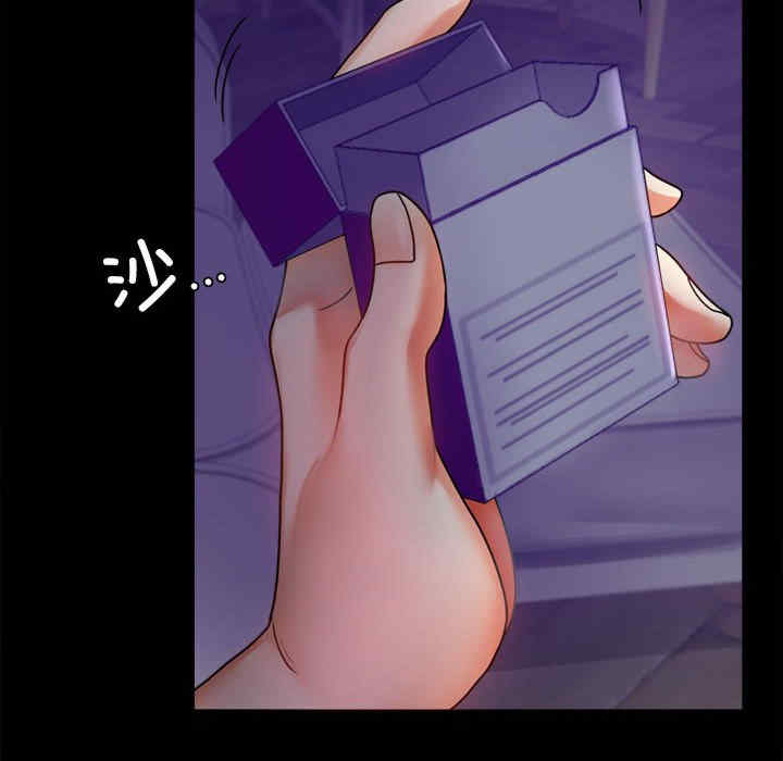 背叛的开始/完美妻子的背叛