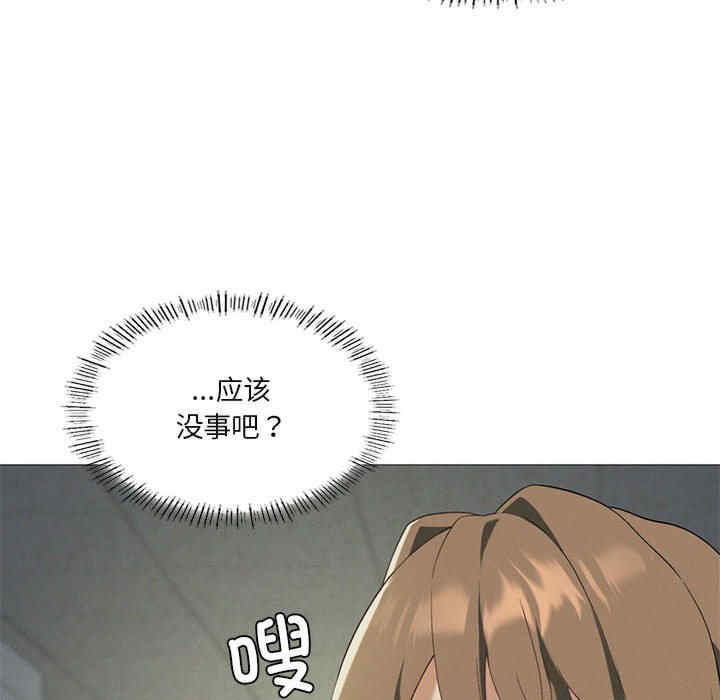 我靠升级逆袭成为大师/我爽爽升级