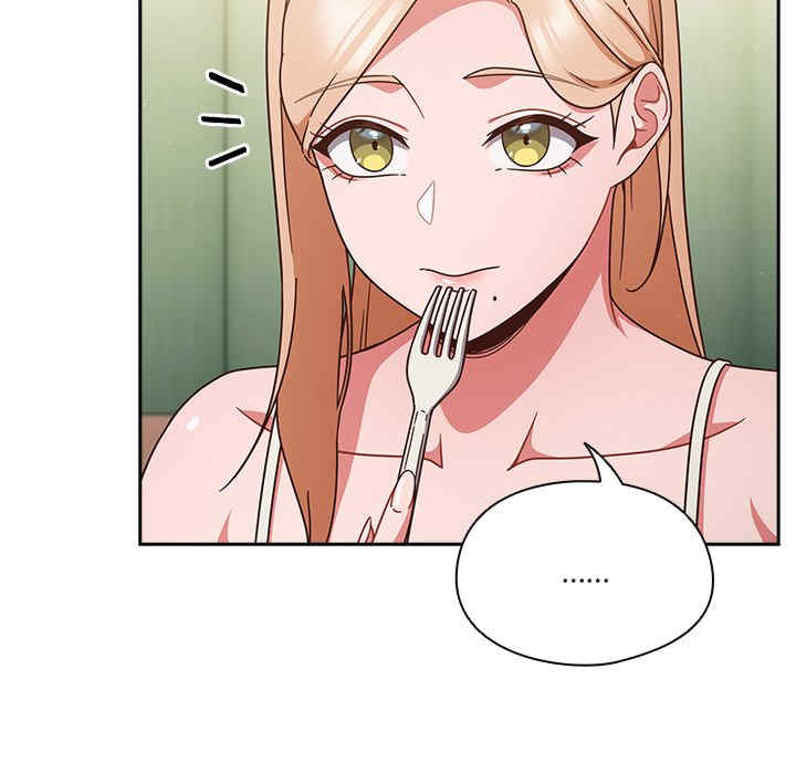 天降美差/天上掉下來的爽缺