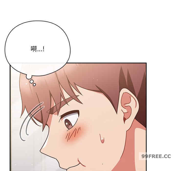 天降美差/天上掉下來的爽缺