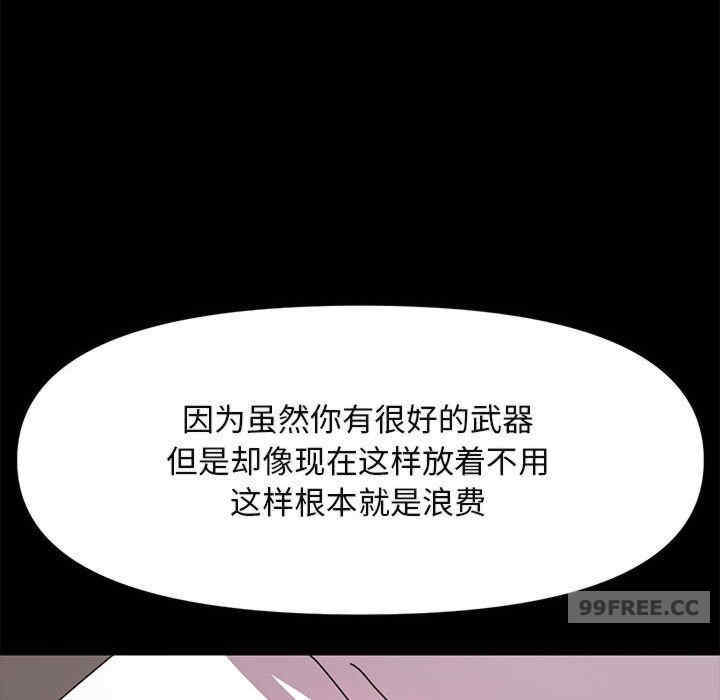 赘婿要通吃/我家的赘婿大人