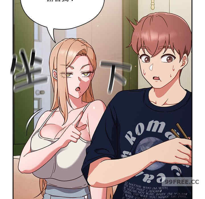 天降美差/天上掉下來的爽缺