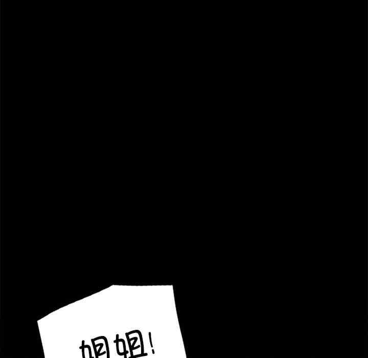 背叛的开始/完美妻子的背叛