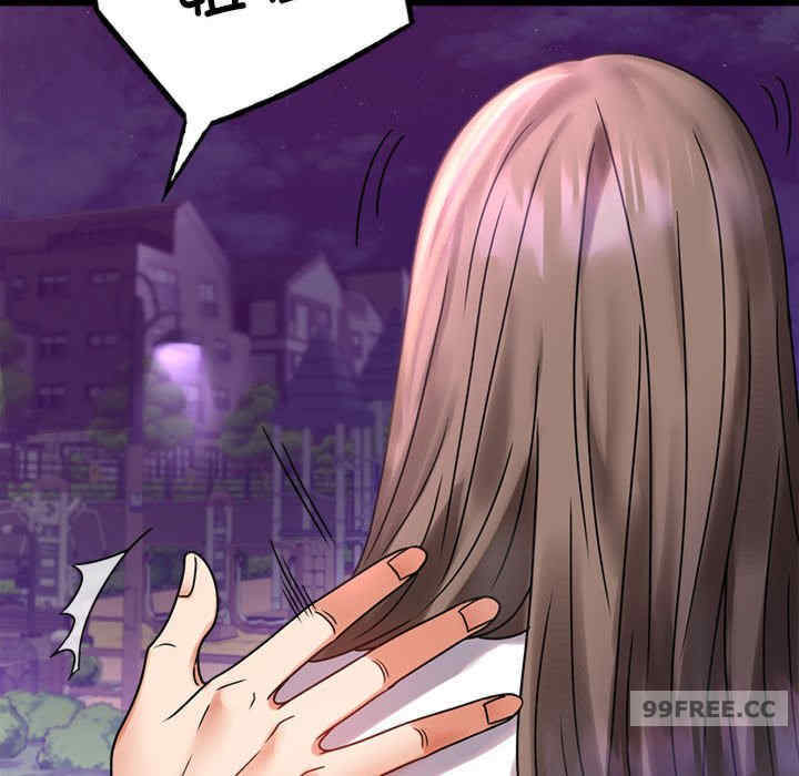 背叛的开始/完美妻子的背叛