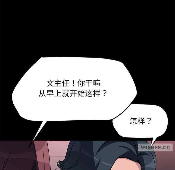 赘婿要通吃/我家的赘婿大人