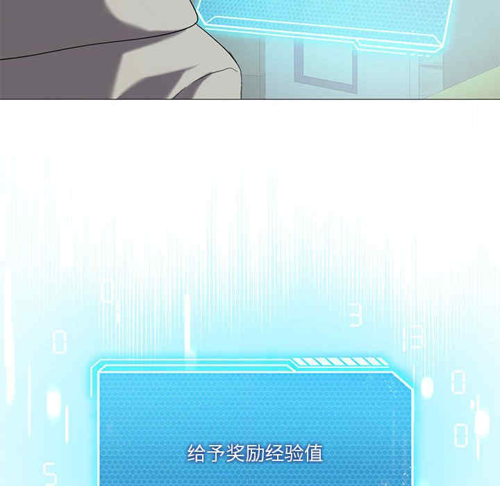 我靠升级逆袭成为大师/我爽爽升级