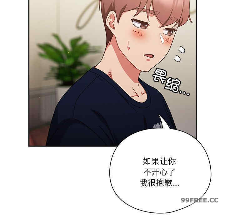 天降美差/天上掉下來的爽缺