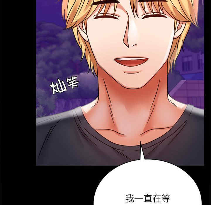 背叛的开始/完美妻子的背叛