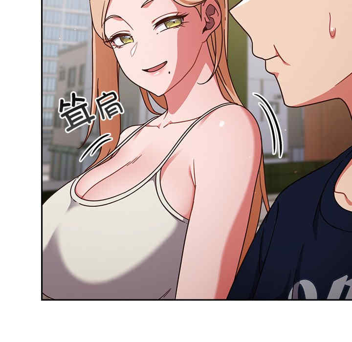 天降美差/天上掉下來的爽缺