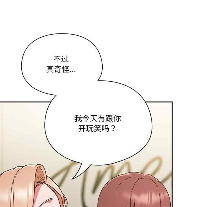 天降美差/天上掉下來的爽缺