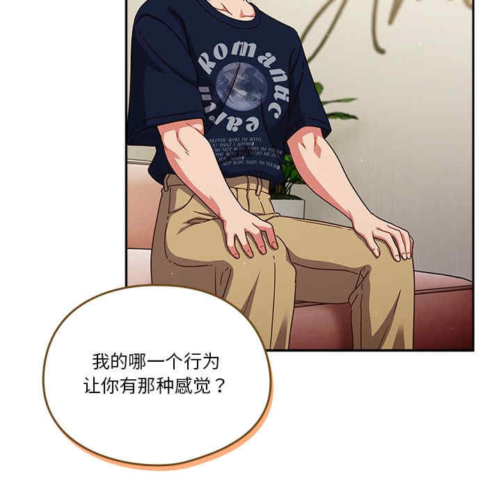 天降美差/天上掉下來的爽缺