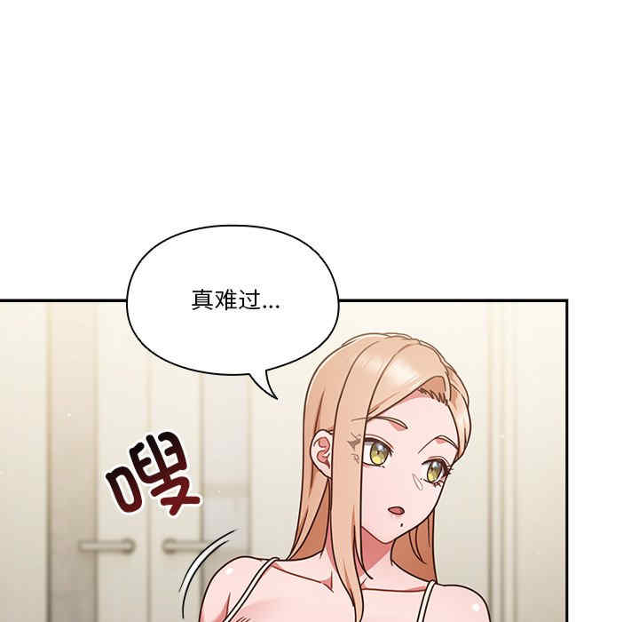 天降美差/天上掉下來的爽缺