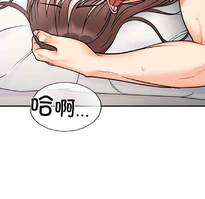 她才不是我姐姐/秘密的姐弟