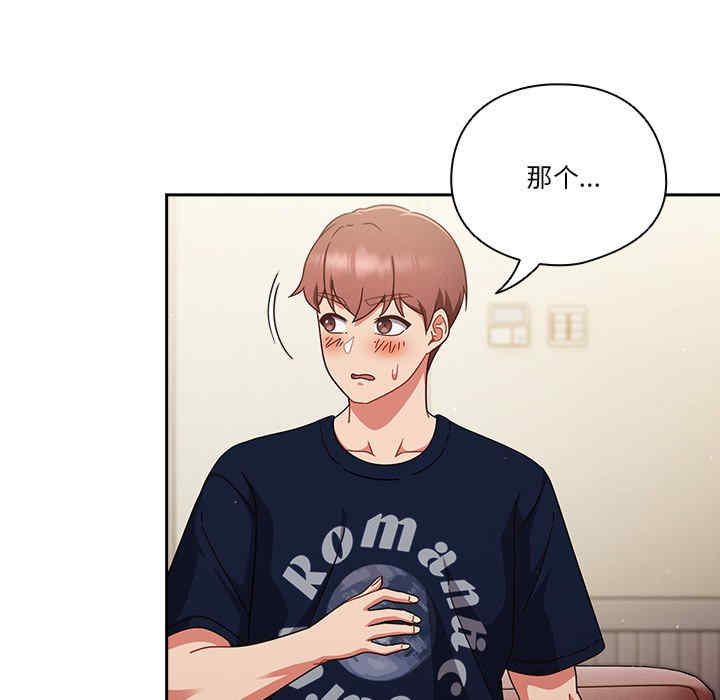 天降美差/天上掉下來的爽缺