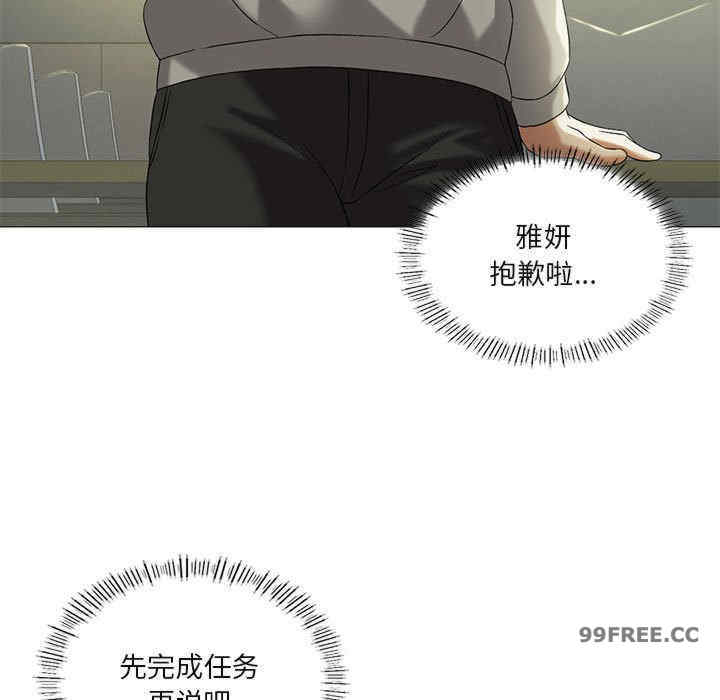 我靠升级逆袭成为大师/我爽爽升级