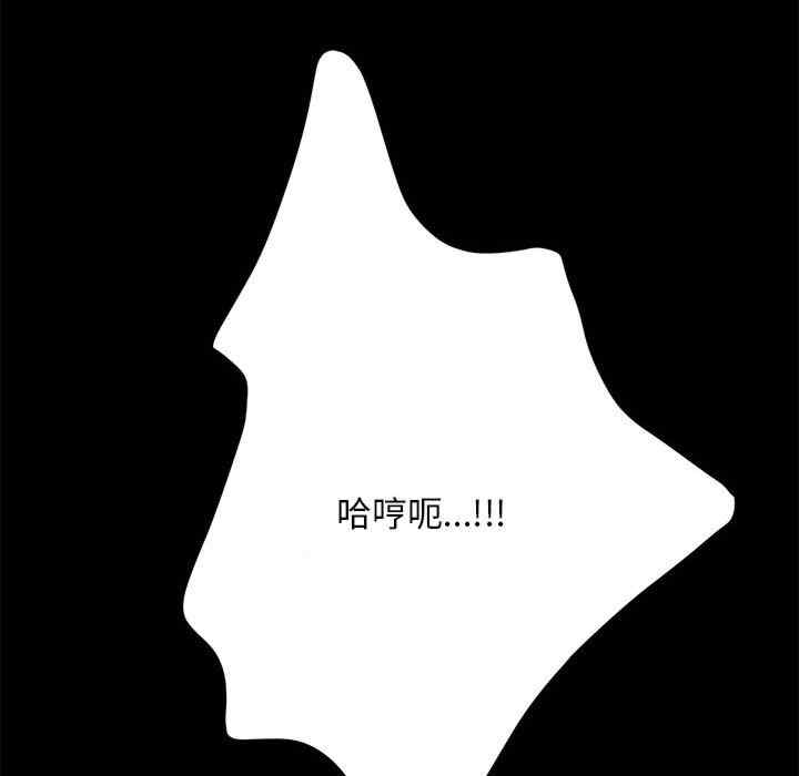 赘婿要通吃/我家的赘婿大人