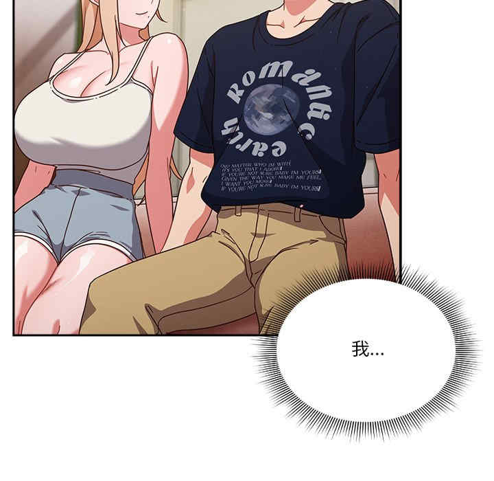 天降美差/天上掉下來的爽缺