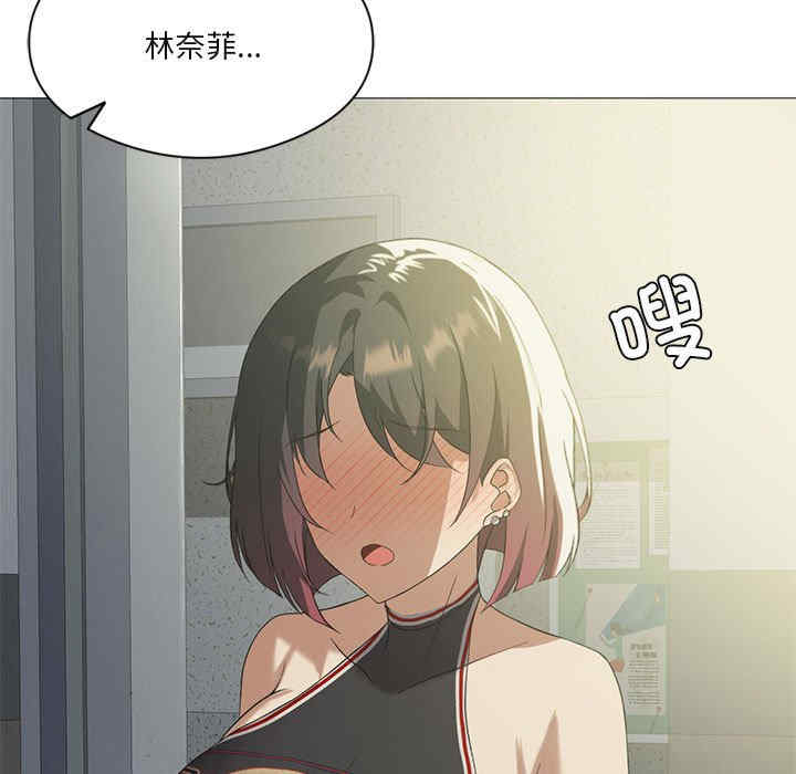 我靠升级逆袭成为大师/我爽爽升级