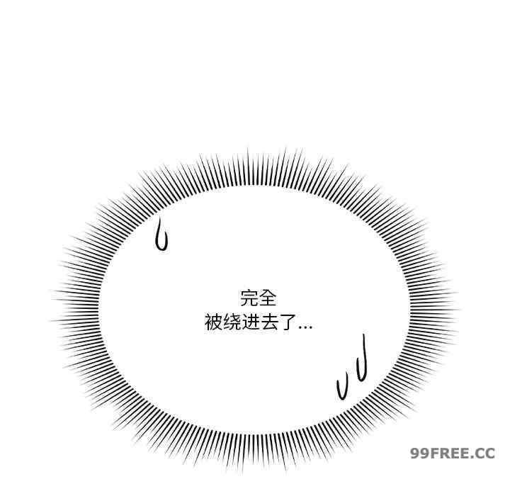 天降美差/天上掉下來的爽缺