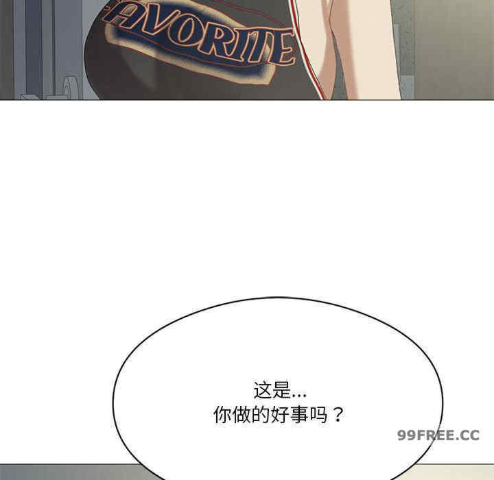 我靠升级逆袭成为大师/我爽爽升级