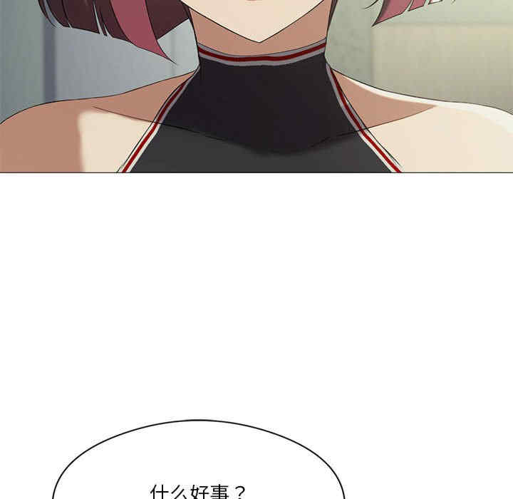 我靠升级逆袭成为大师/我爽爽升级